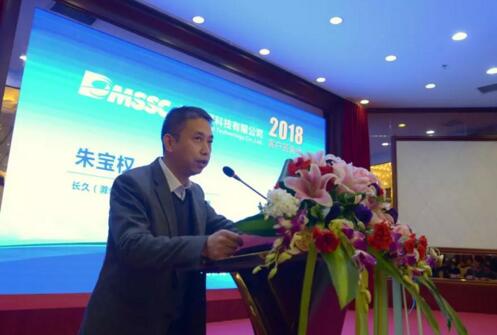 长久(滁州)专用汽车有限公司总经理朱宝权发言